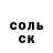 Кетамин VHQ Ulugbek Raxmatov