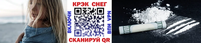 купить наркотик Томилино КОКАИН Колумбийский