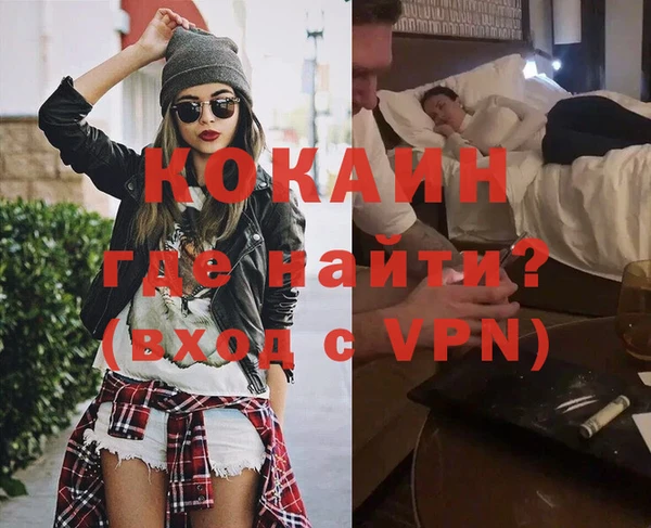 эйфоретик Балахна