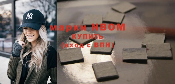 крисы Баксан