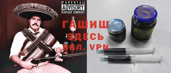 крисы Баксан