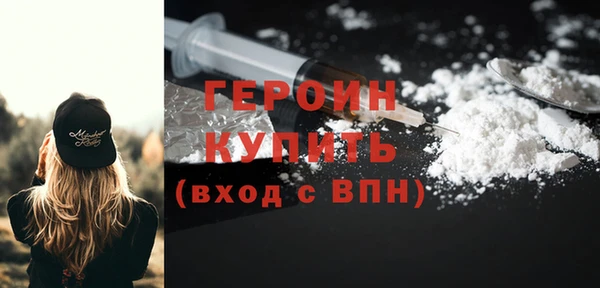 ГАЛЛЮЦИНОГЕННЫЕ ГРИБЫ Балабаново