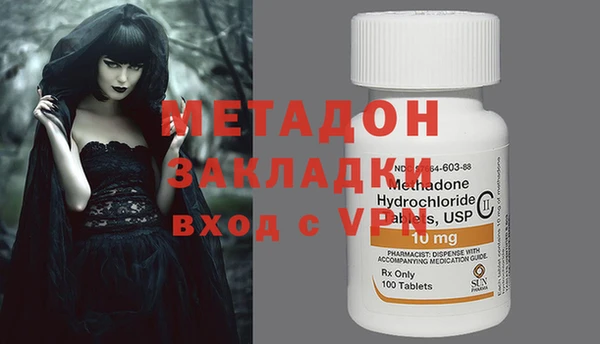 эйфоретик Балахна