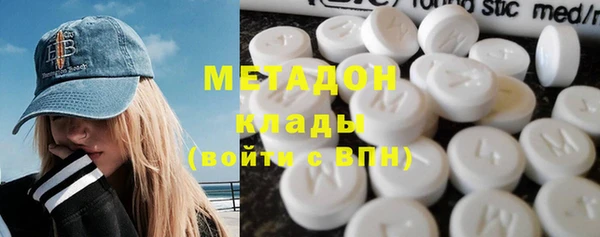 крисы Баксан