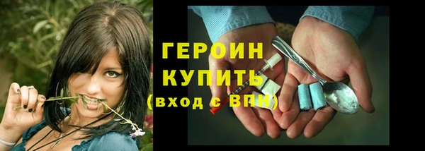ГАЛЛЮЦИНОГЕННЫЕ ГРИБЫ Балабаново
