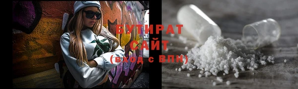 эйфоретик Балахна