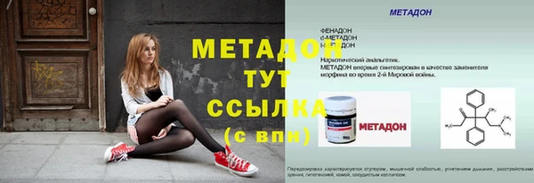 ГАЛЛЮЦИНОГЕННЫЕ ГРИБЫ Балабаново