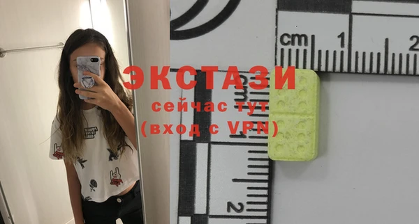 мяу мяу кристалл Белокуриха