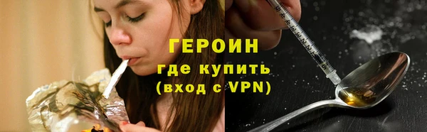 ГАЛЛЮЦИНОГЕННЫЕ ГРИБЫ Балабаново