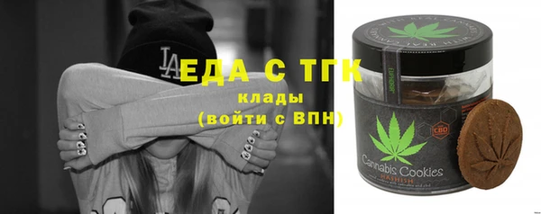 крисы Баксан