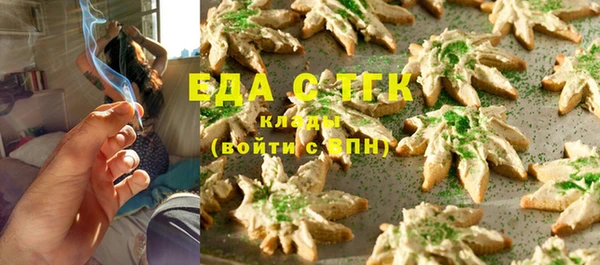 эйфоретик Балахна
