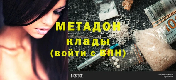 эйфоретик Балахна