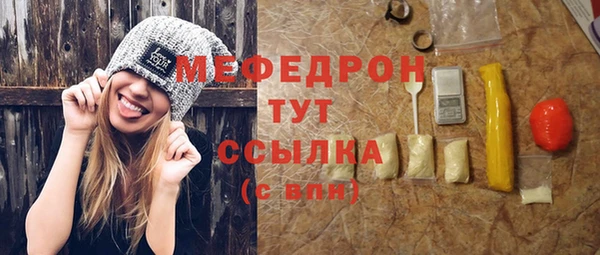 крисы Баксан