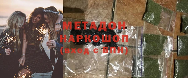 крисы Баксан