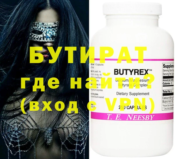 ГАЛЛЮЦИНОГЕННЫЕ ГРИБЫ Балабаново