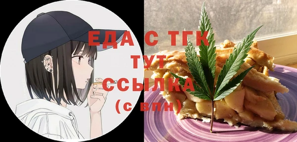 эйфоретик Балахна