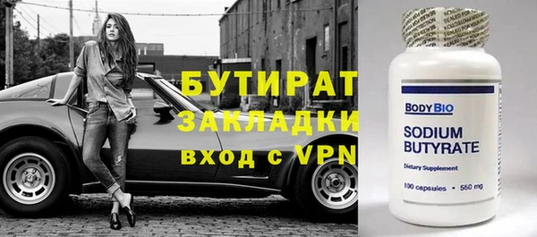 крисы Баксан
