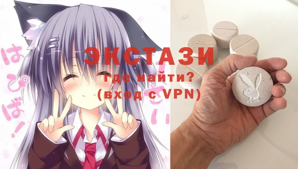 ГАЛЛЮЦИНОГЕННЫЕ ГРИБЫ Балабаново