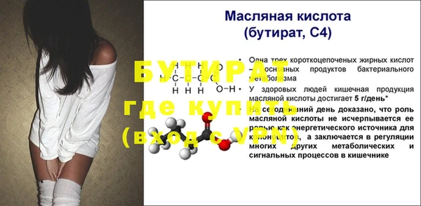 крисы Баксан