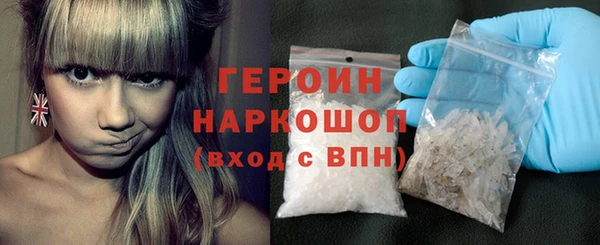 ГАЛЛЮЦИНОГЕННЫЕ ГРИБЫ Балабаново
