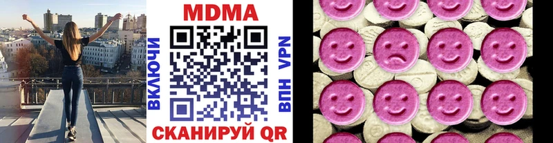 MDMA кристаллы  Томилино 