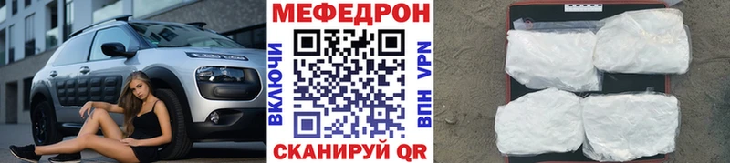 купить наркотики сайты  Томилино  МЯУ-МЯУ мяу мяу 