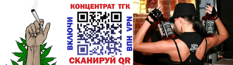 ТГК жижа  цены   Томилино 